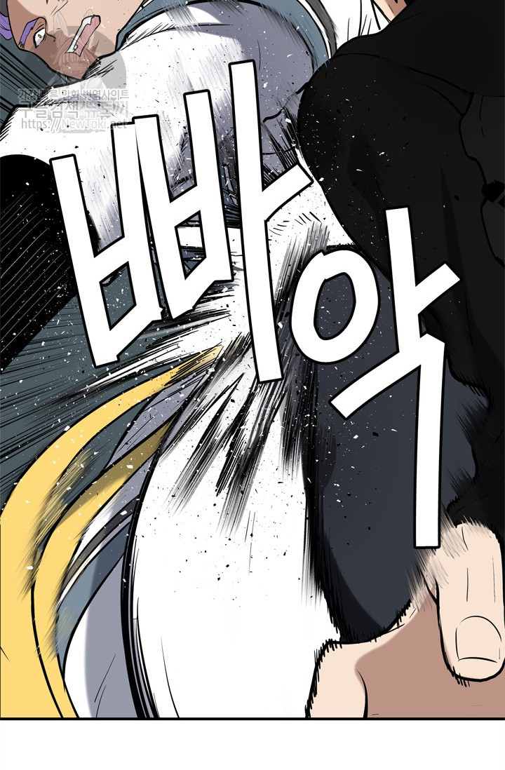 Ranker Who Lives A Second Time Ch.36 p68