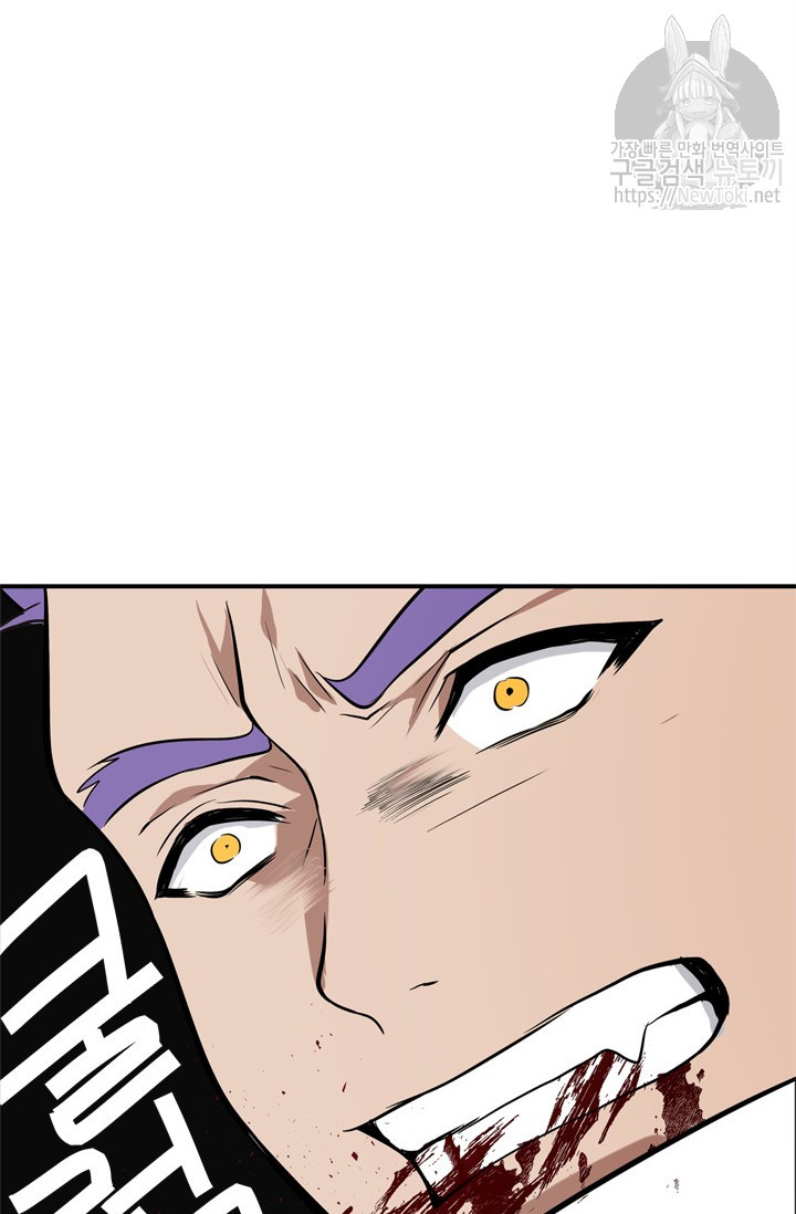 Ranker Who Lives A Second Time Ch.36 p69