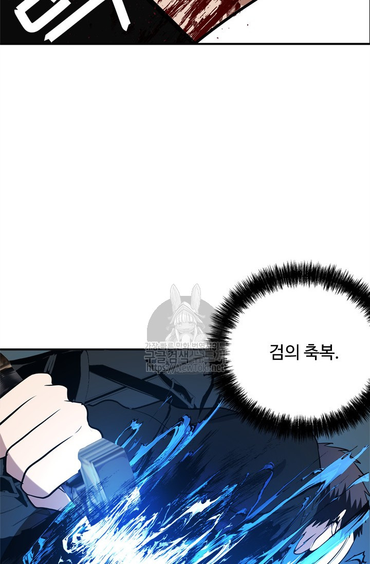 Ranker Who Lives A Second Time Ch.36 p70