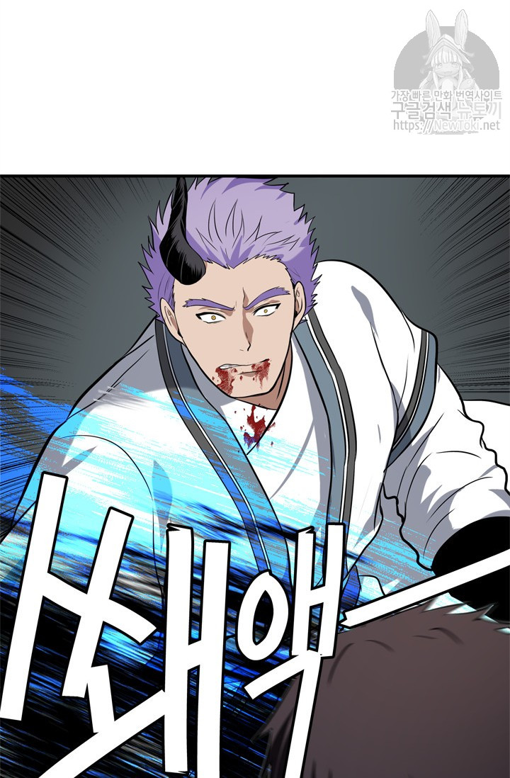 Ranker Who Lives A Second Time Ch.36 p72