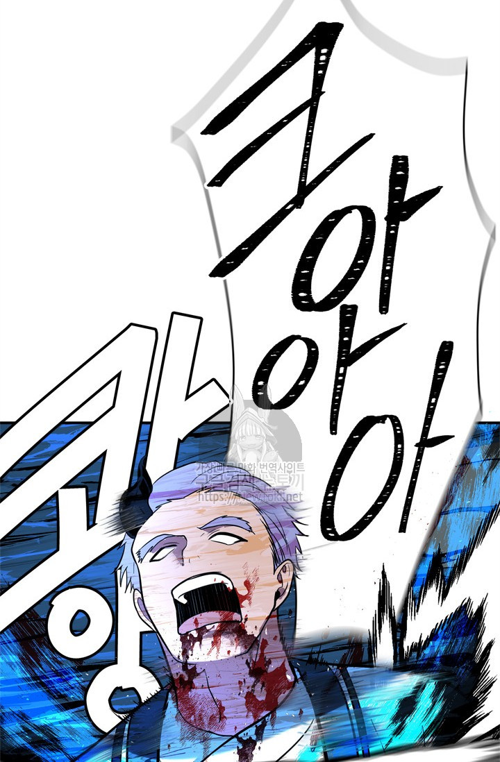 Ranker Who Lives A Second Time Ch.36 p74
