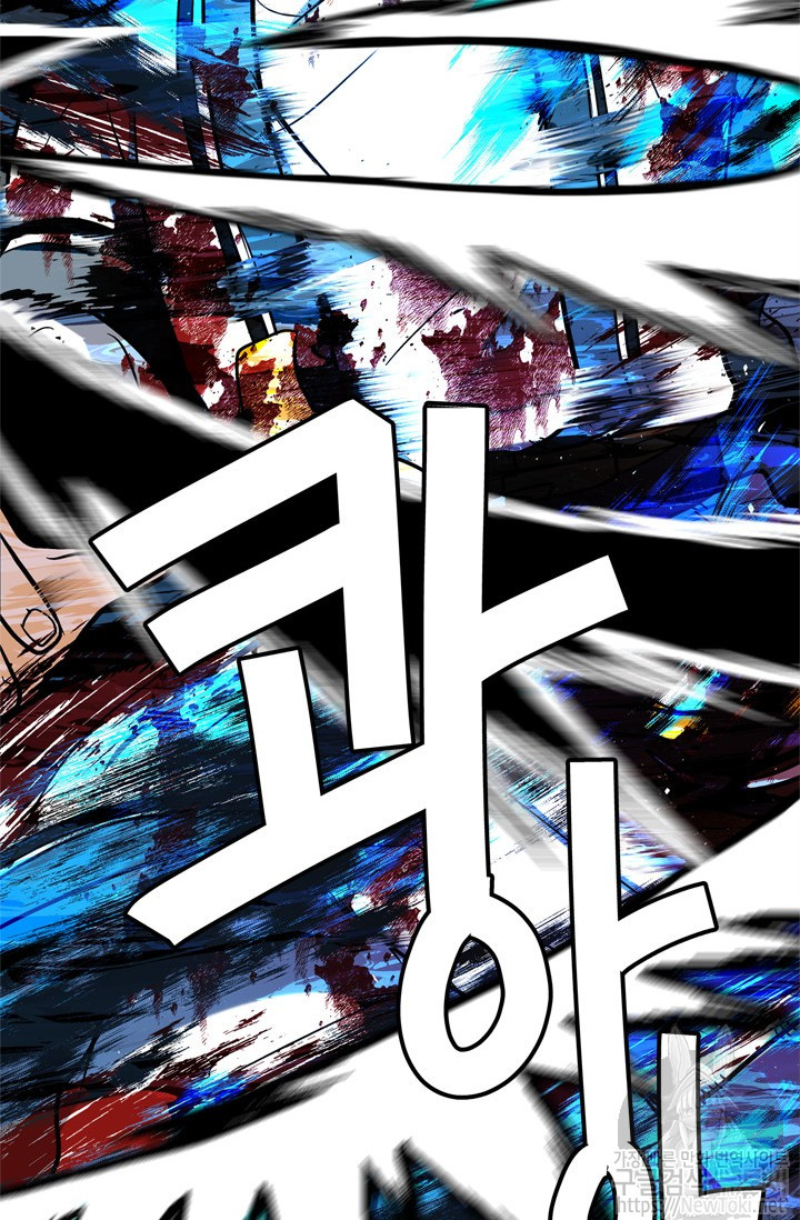 Ranker Who Lives A Second Time Ch.36 p75
