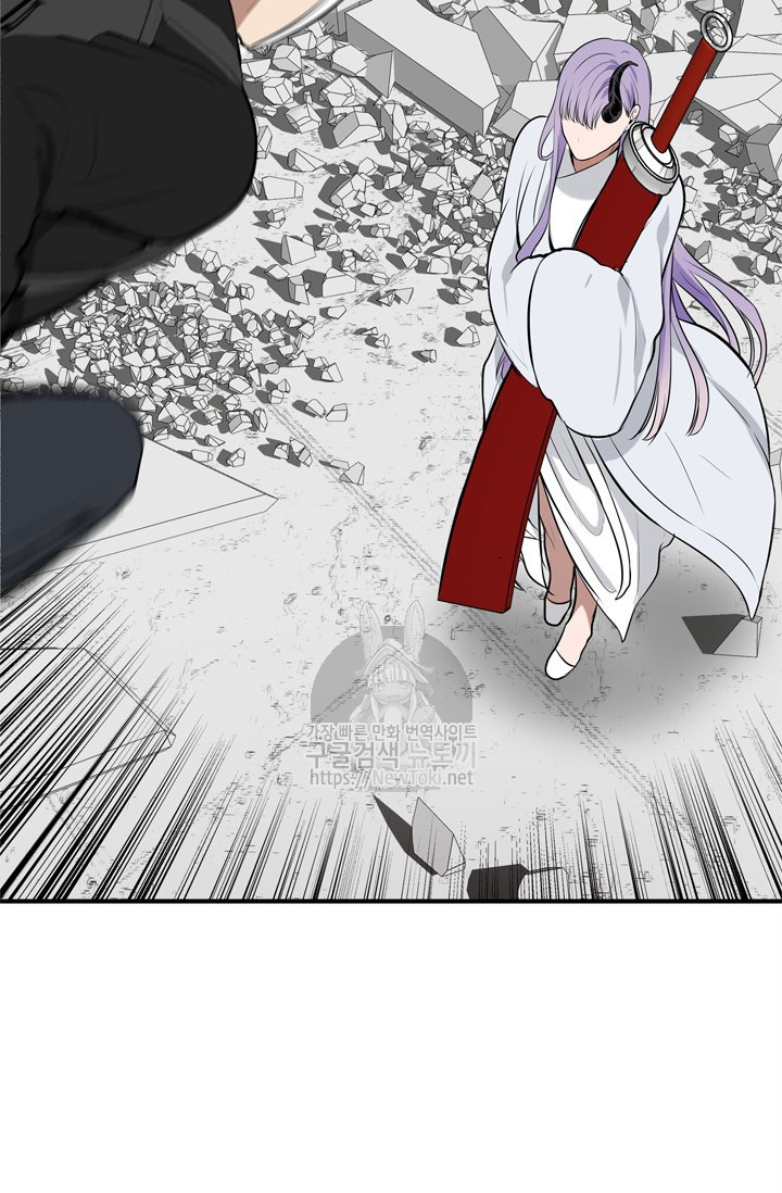 Ranker Who Lives A Second Time Ch.36 p80