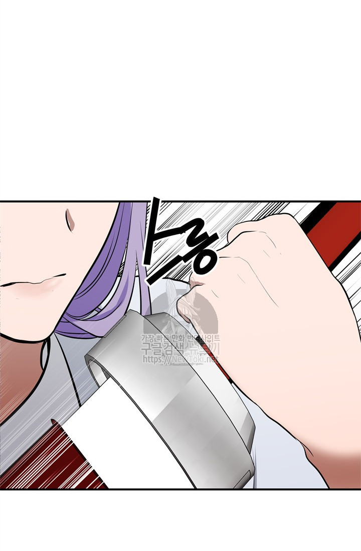 Ranker Who Lives A Second Time Ch.36 p81