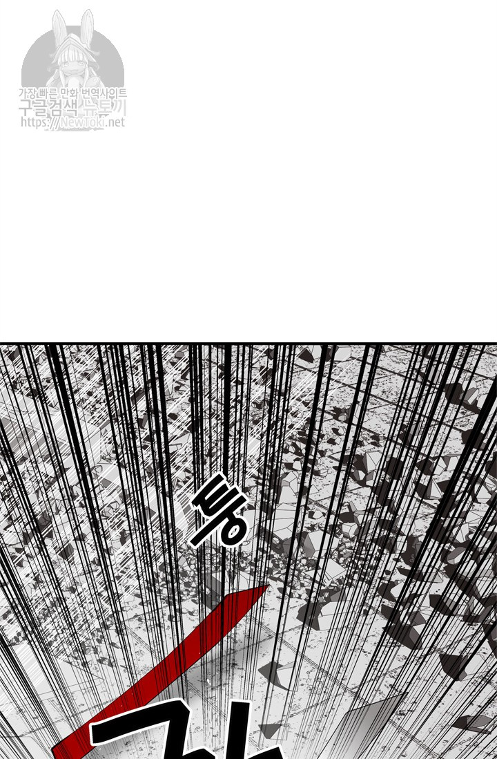 Ranker Who Lives A Second Time Ch.36 p82