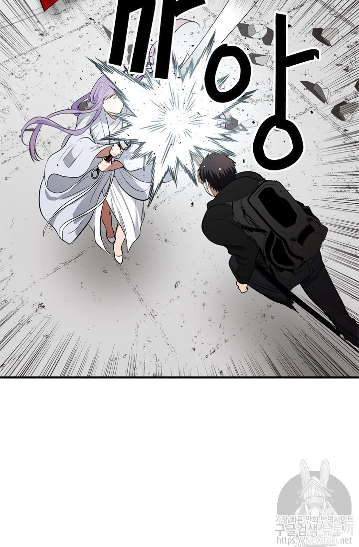 Ranker Who Lives A Second Time Ch.36 p83