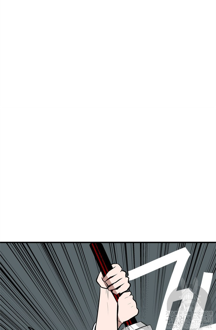 Ranker Who Lives A Second Time Ch.36 p89