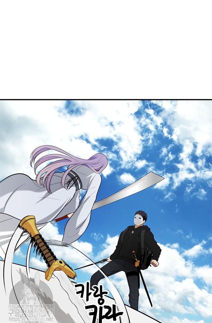 Ranker Who Lives A Second Time Ch.36 p91