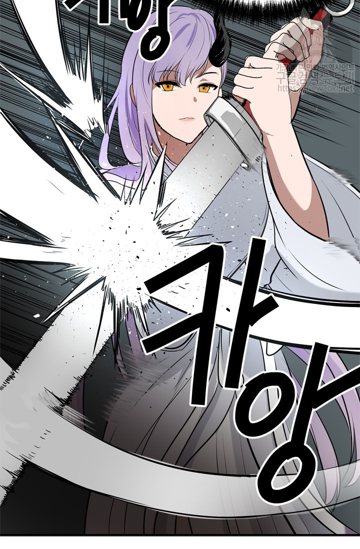 Ranker Who Lives A Second Time Ch.36 p95