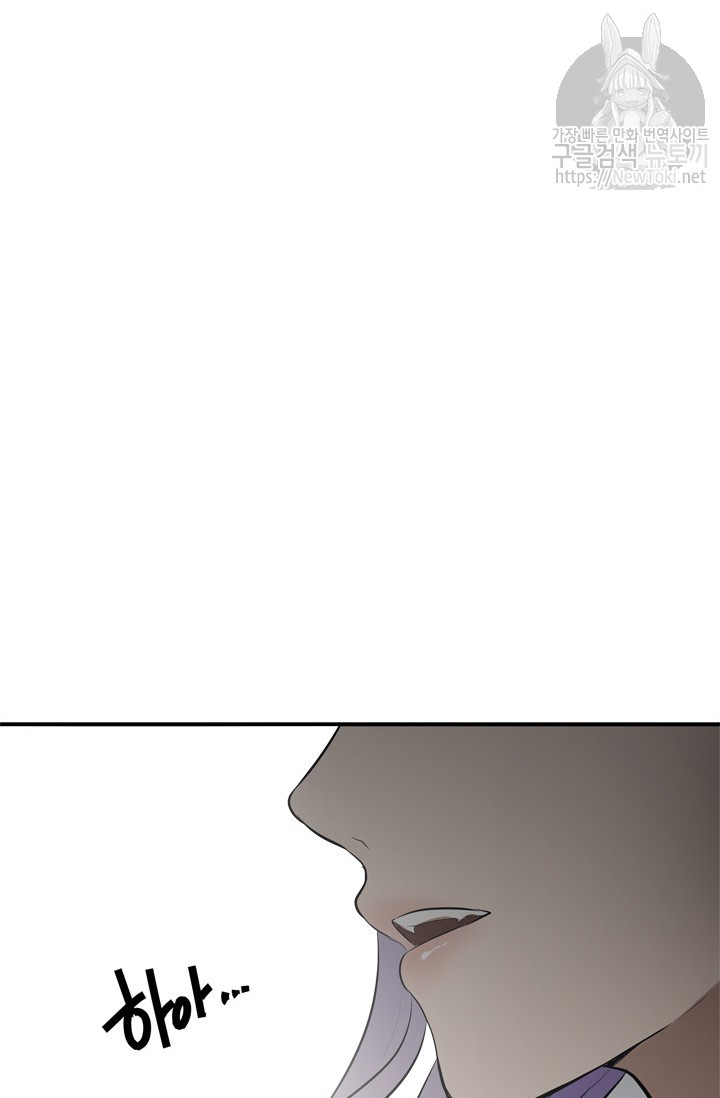 Ranker Who Lives A Second Time Ch.36 p96
