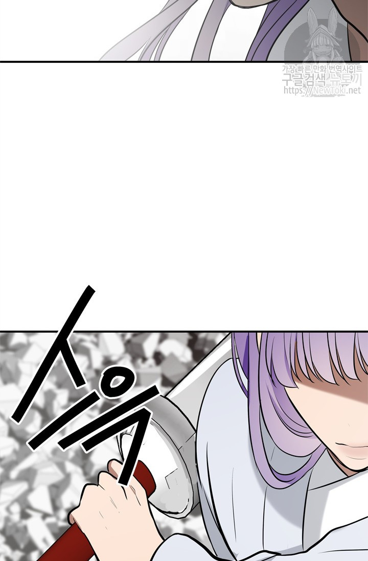 Ranker Who Lives A Second Time Ch.36 p97