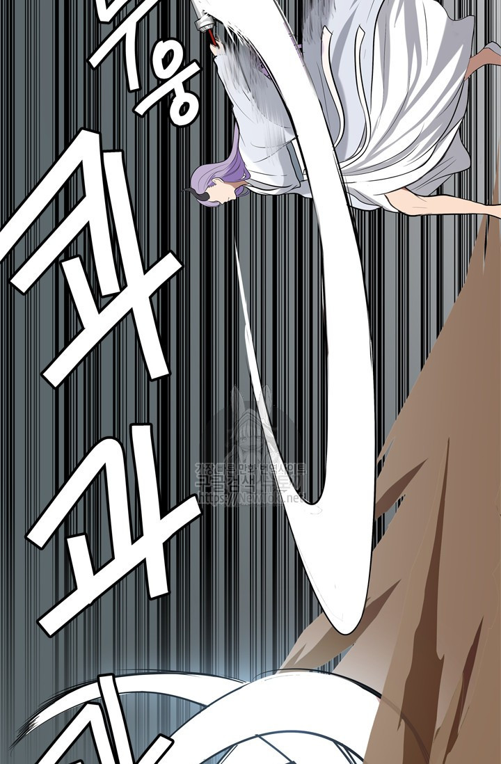 Ranker Who Lives A Second Time Ch.36 p99