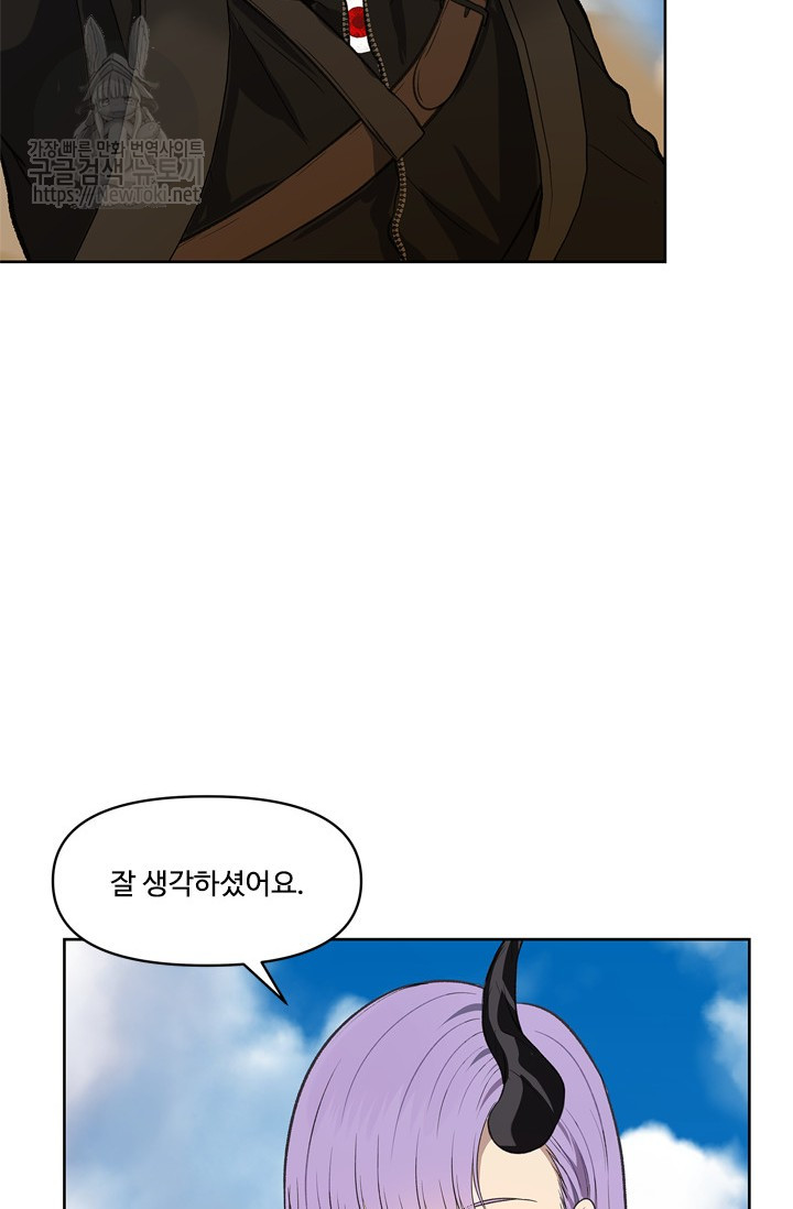 Ranker Who Lives A Second Time Ch.37 p10