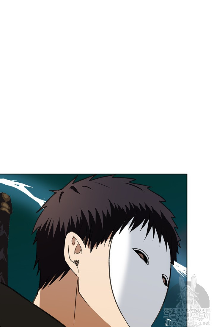 Ranker Who Lives A Second Time Ch.37 p100