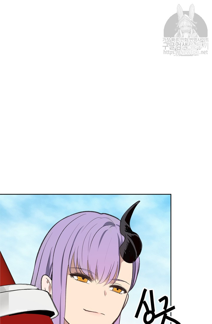 Ranker Who Lives A Second Time Ch.37 p103