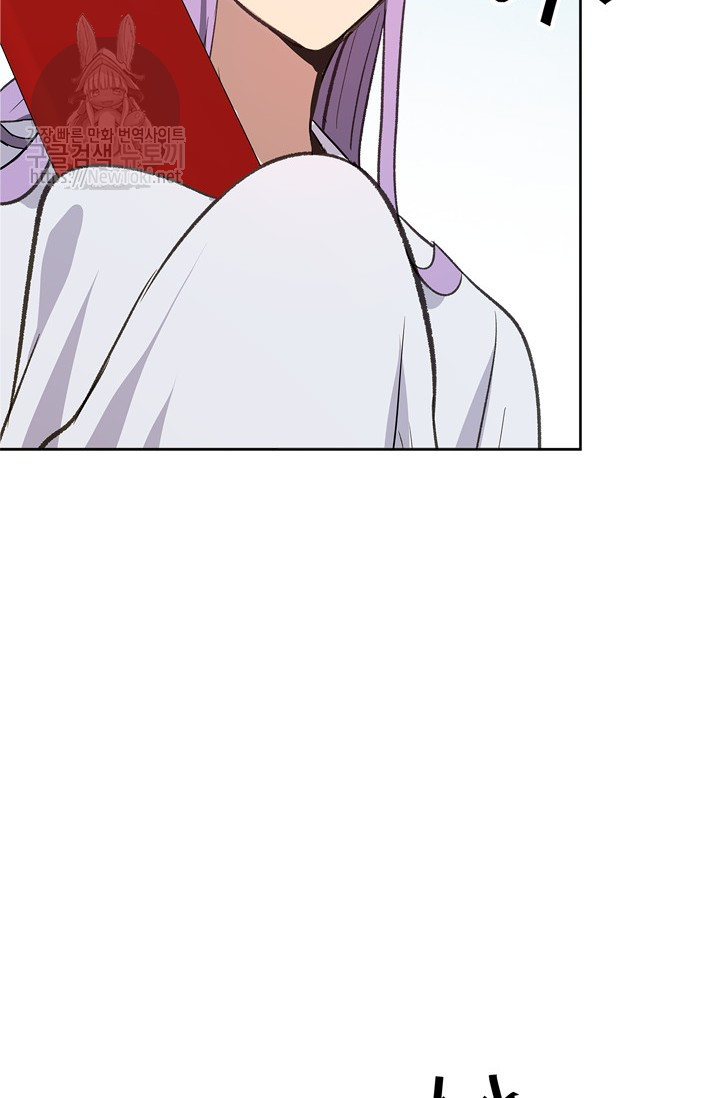 Ranker Who Lives A Second Time Ch.37 p104