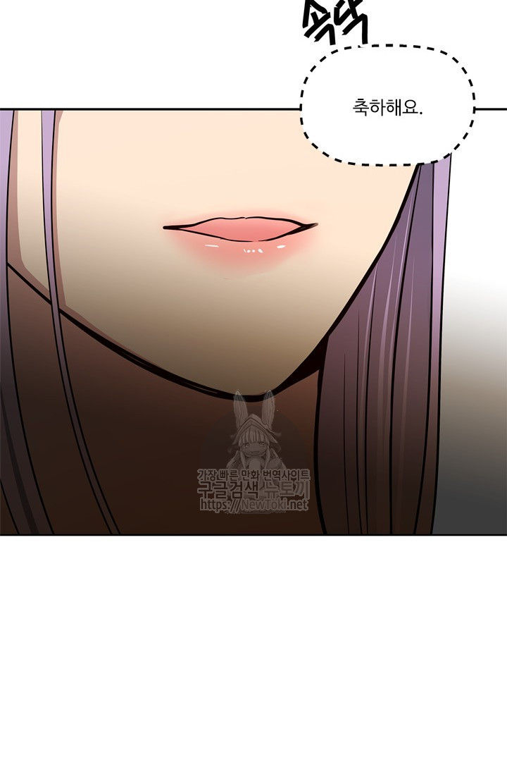 Ranker Who Lives A Second Time Ch.37 p105