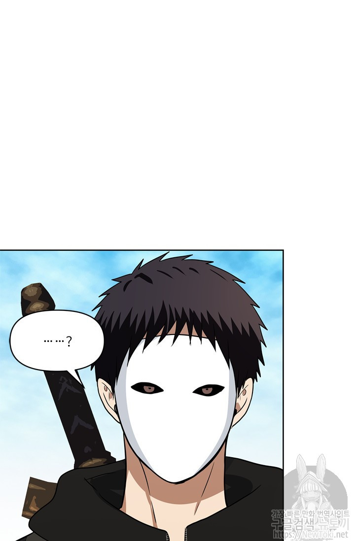 Ranker Who Lives A Second Time Ch.37 p106