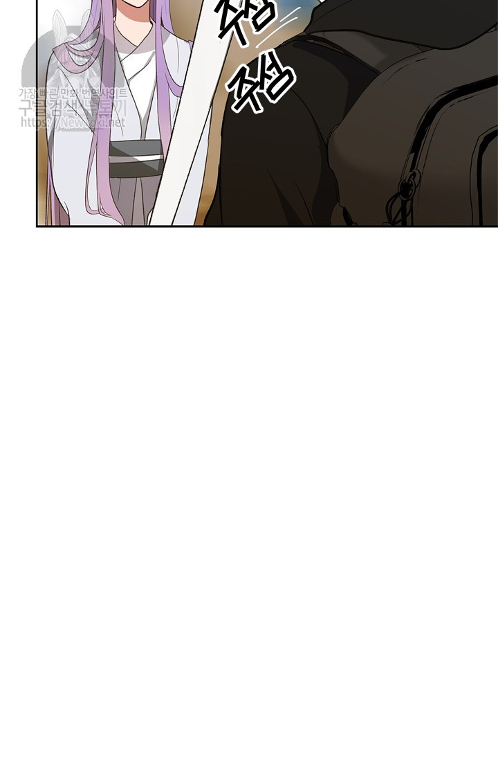 Ranker Who Lives A Second Time Ch.37 p14