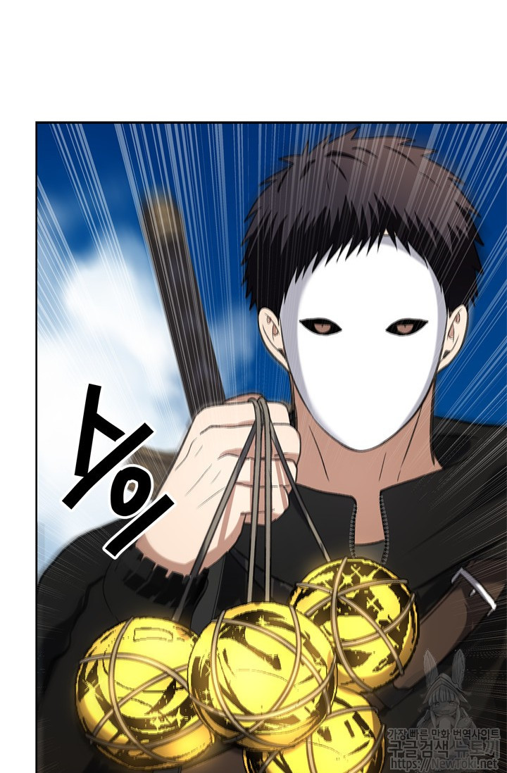 Ranker Who Lives A Second Time Ch.37 p15