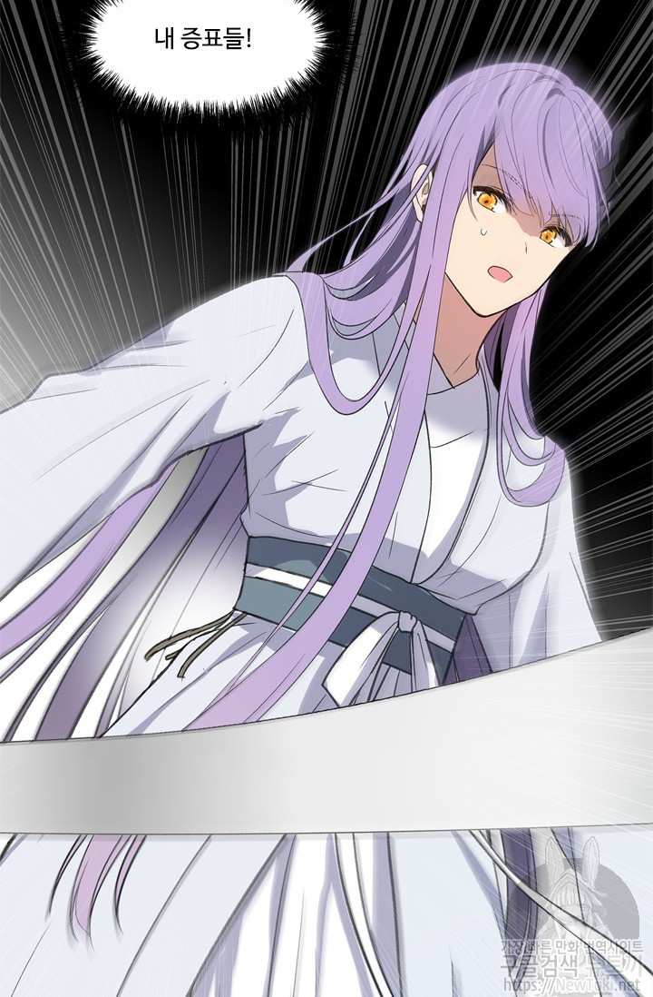 Ranker Who Lives A Second Time Ch.37 p18