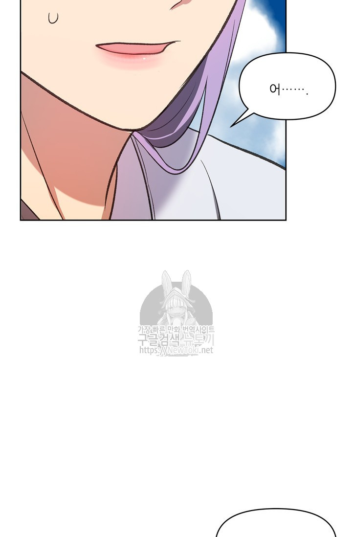 Ranker Who Lives A Second Time Ch.37 p20