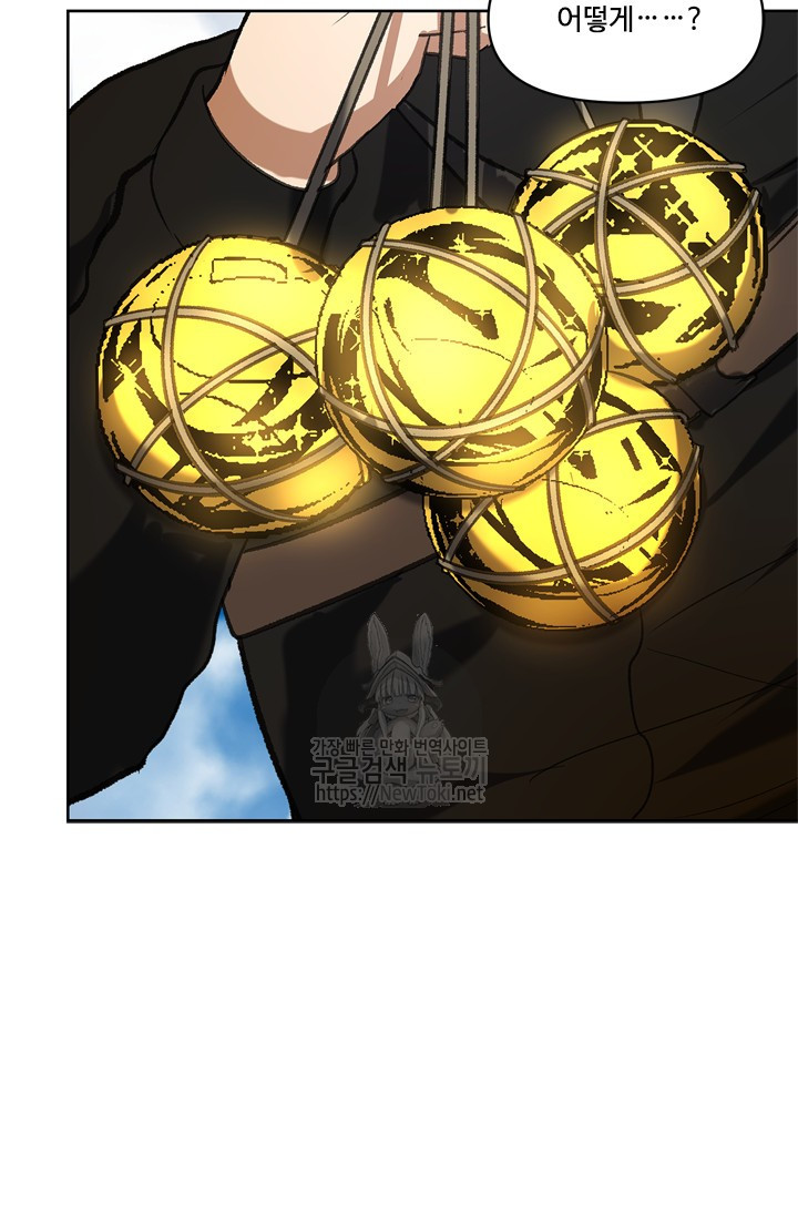 Ranker Who Lives A Second Time Ch.37 p21