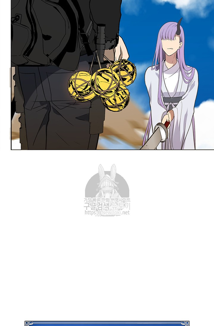 Ranker Who Lives A Second Time Ch.37 p30