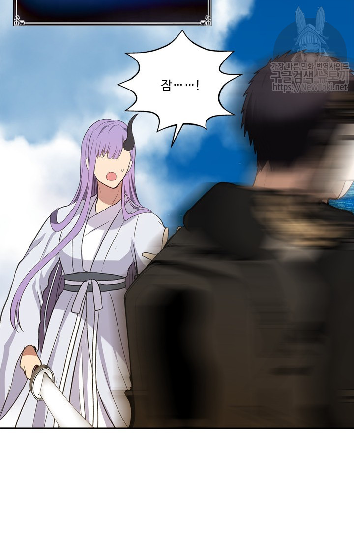 Ranker Who Lives A Second Time Ch.37 p38