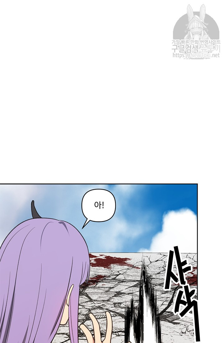Ranker Who Lives A Second Time Ch.37 p39