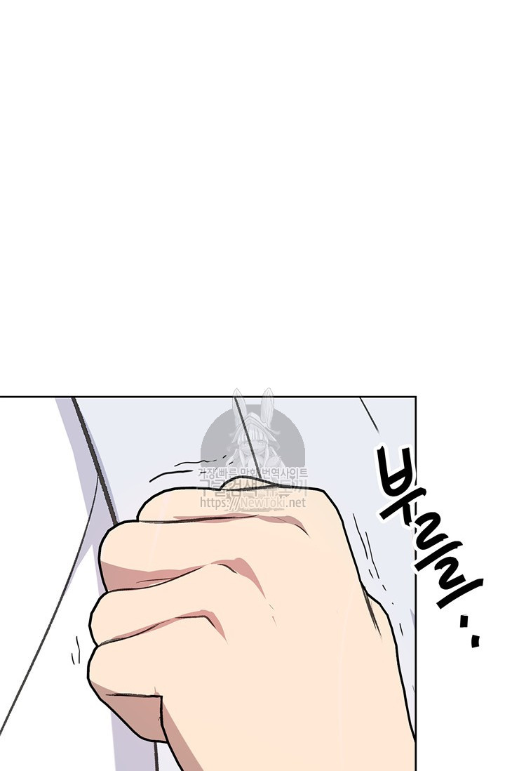Ranker Who Lives A Second Time Ch.37 p42