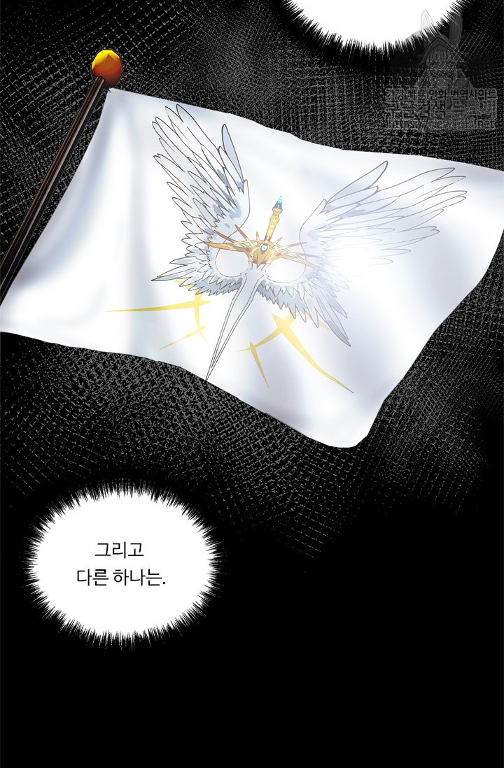 Ranker Who Lives A Second Time Ch.37 p59