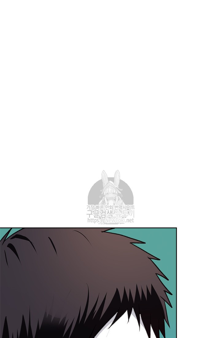 Ranker Who Lives A Second Time Ch.37 p81