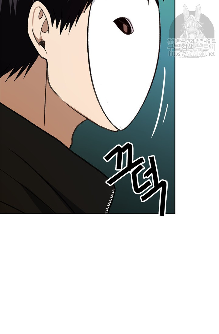 Ranker Who Lives A Second Time Ch.37 p82