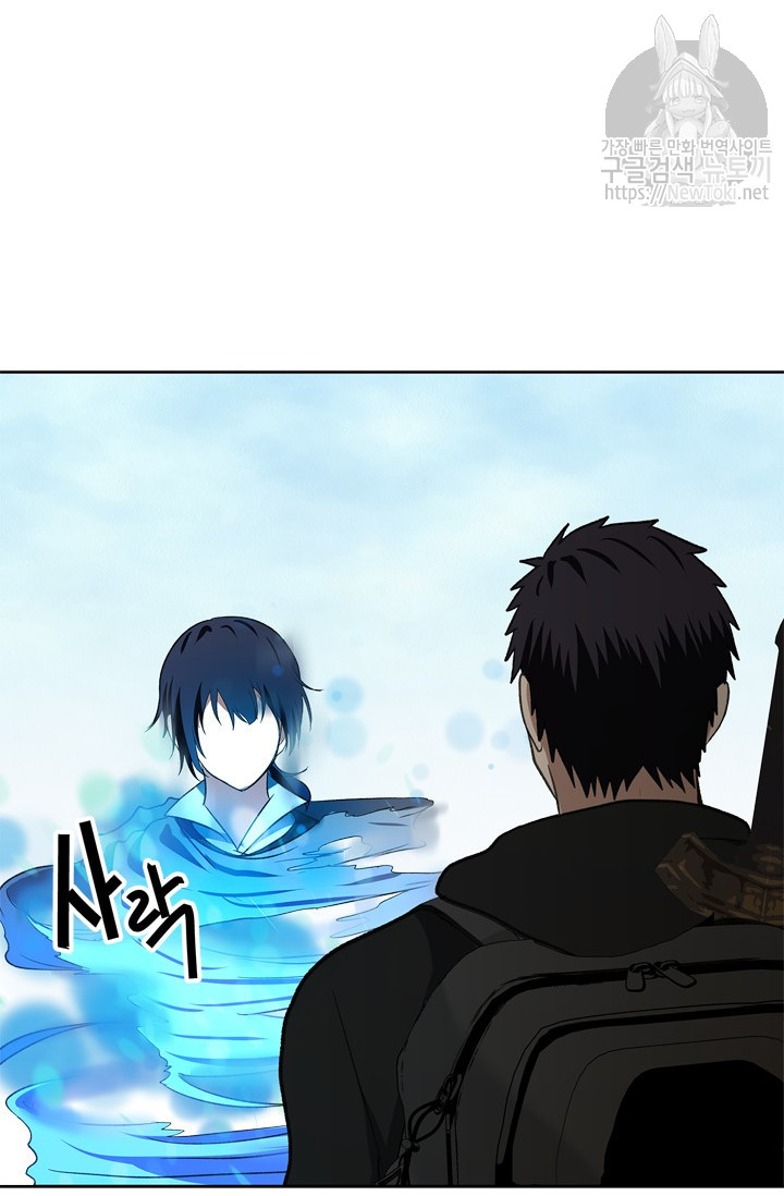 Ranker Who Lives A Second Time Ch.37 p83