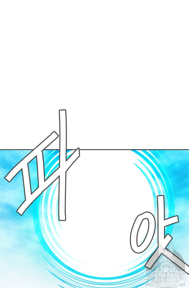 Ranker Who Lives A Second Time Ch.37 p86