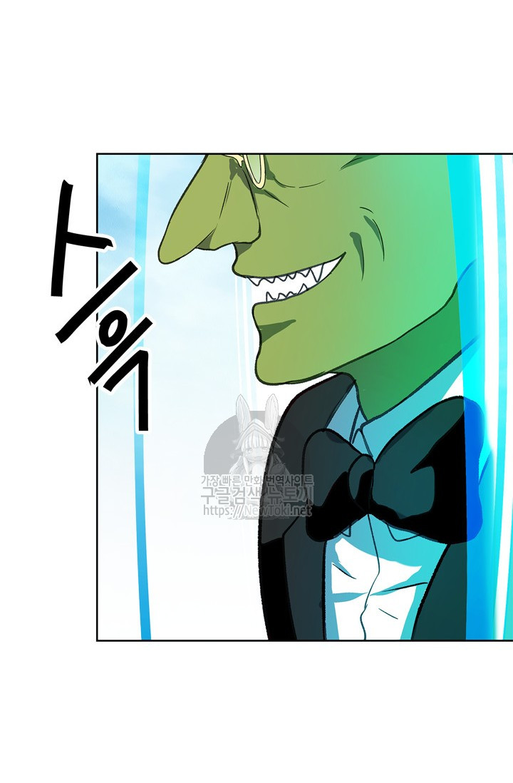 Ranker Who Lives A Second Time Ch.37 p89