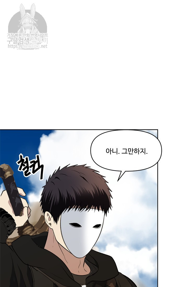 Ranker Who Lives A Second Time Ch.37 p9