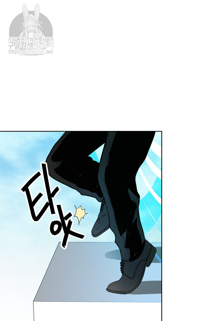 Ranker Who Lives A Second Time Ch.37 p90