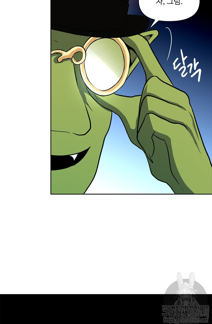 Ranker Who Lives A Second Time Ch.37 p95