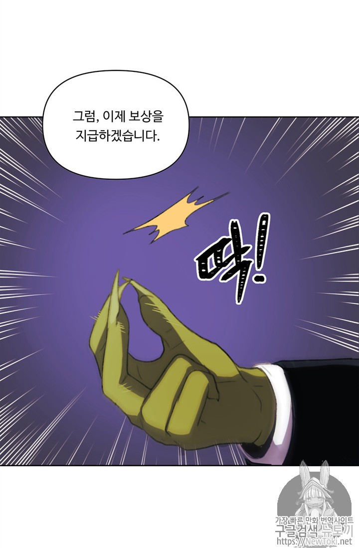 Ranker Who Lives A Second Time Ch.38 p11