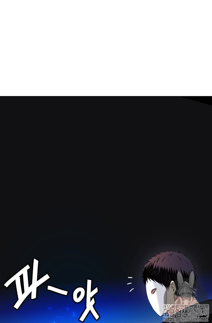 Ranker Who Lives A Second Time Ch.38 p12