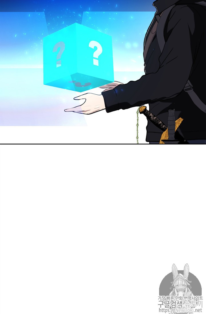 Ranker Who Lives A Second Time Ch.38 p13