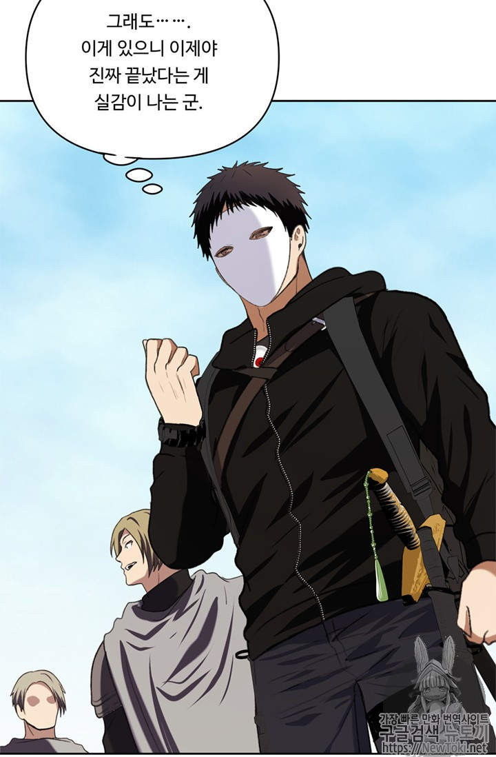 Ranker Who Lives A Second Time Ch.38 p23