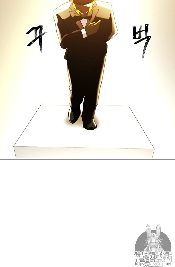 Ranker Who Lives A Second Time Ch.38 p28