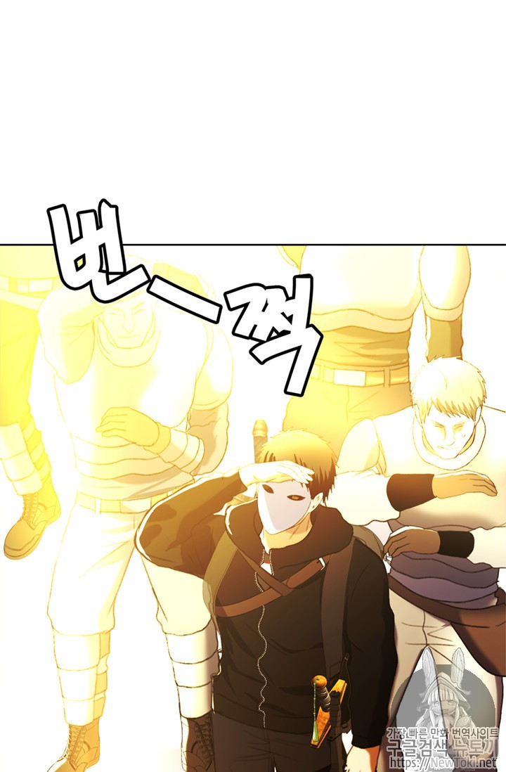 Ranker Who Lives A Second Time Ch.38 p29