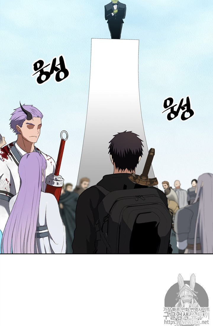 Ranker Who Lives A Second Time Ch.38 p3