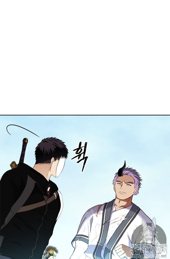 Ranker Who Lives A Second Time Ch.38 p34