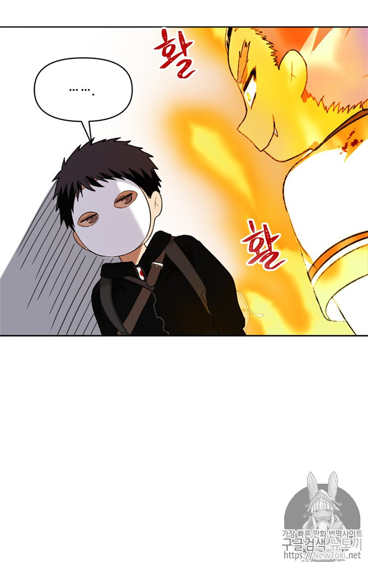 Ranker Who Lives A Second Time Ch.38 p39