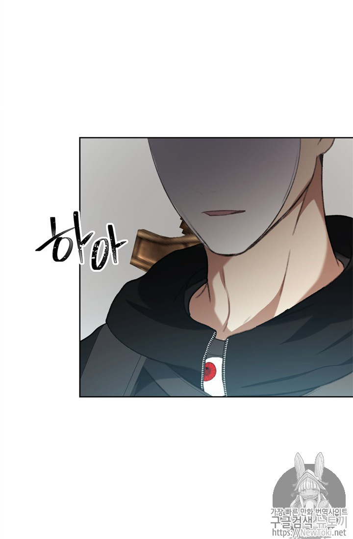 Ranker Who Lives A Second Time Ch.38 p40